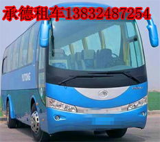承德租車 33坐 45坐 55坐豪華空調旅游大巴