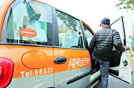 油價(jià)漲 杭州百輛電動汽車租賃一空