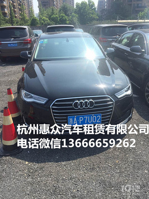 大型會議會展租車,新品活動發布會,產品會用車杭州租車包車電話