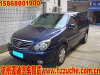 供應杭州租車春節租車哪里最便宜?_紡織、皮革_世界工廠網中國產品信息庫