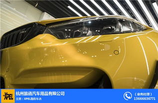 杭州xpel防爆膜哪家好 團隊在線服務