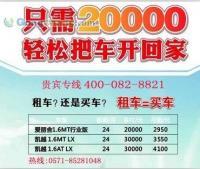 湖南省衡陽市軍揚(yáng)汽車租賃_世界工廠網(wǎng)全球企業(yè)庫