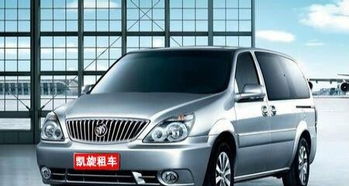 商務租車,旅游租車,轎車租賃,婚車租賃