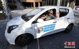 共享汽車指導意見出臺 以后在杭州這樣租車