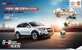 科帕奇0元租車免費(fèi)自駕 蘭通綜合惠4萬元