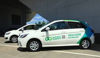 共享豪車現身杭州 50元真能開走勞斯萊斯嗎