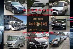 杭州商務(wù)車租車服務(wù) 專業(yè)、便捷、高效的選擇