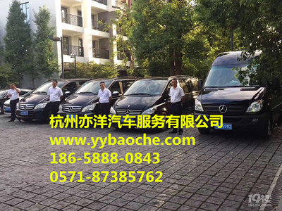 杭州奔馳7座商務(wù)車租賃指南 商務(wù)接待租車價(jià)格與聯(lián)系方式