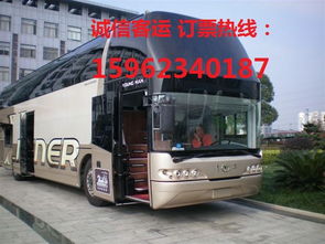 杭州市蕭山到安陽直達(dá)客車服務(wù)介紹