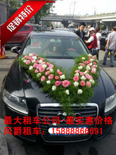 租奧迪婚車 | 杭州最新最全租車產(chǎn)品參考信息
